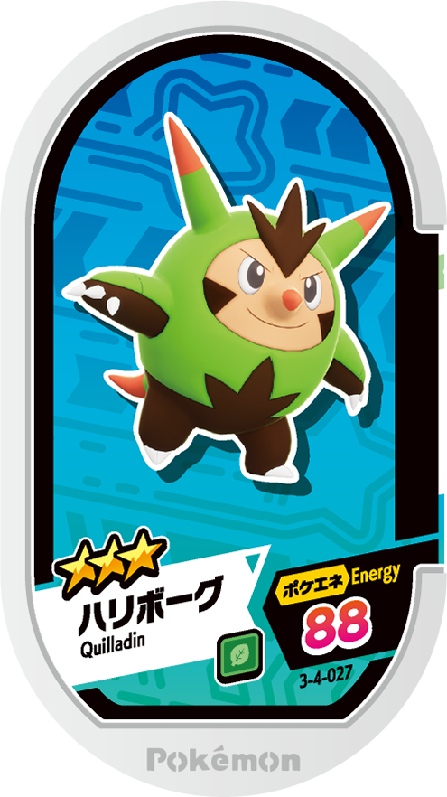 Meza Tag Boguérisse (3-4-027) Grade 3 Plante Pokémon Mezastar Double Chain Set 4 recto