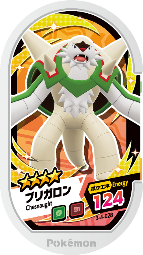 Meza Tag Blindépique (3-4-028) Grade 4 Plante/Combat Pokémon Mezastar Double Chain Set 4 recto