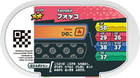 Verso — Mezastar 3-4-029 - Feunnec