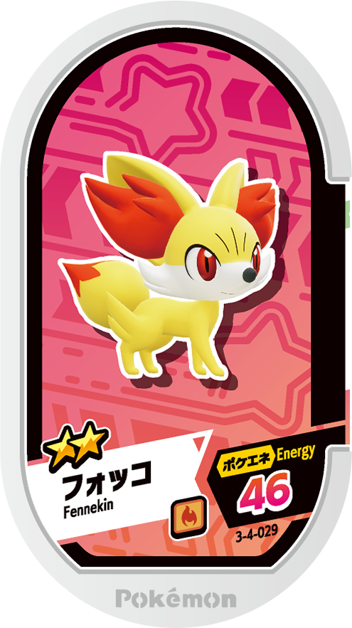 Meza Tag Feunnec (3-4-029) Grade 2 Feu Pokémon Mezastar Double Chain Set 4 recto