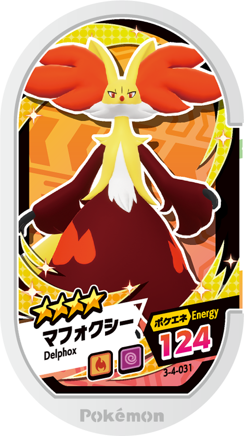Meza Tag Goupelin (3-4-031) Grade 4 Feu/Psy Pokémon Mezastar Double Chain Set 4 recto