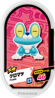 Mezastar 3-4-032 - Grenousse