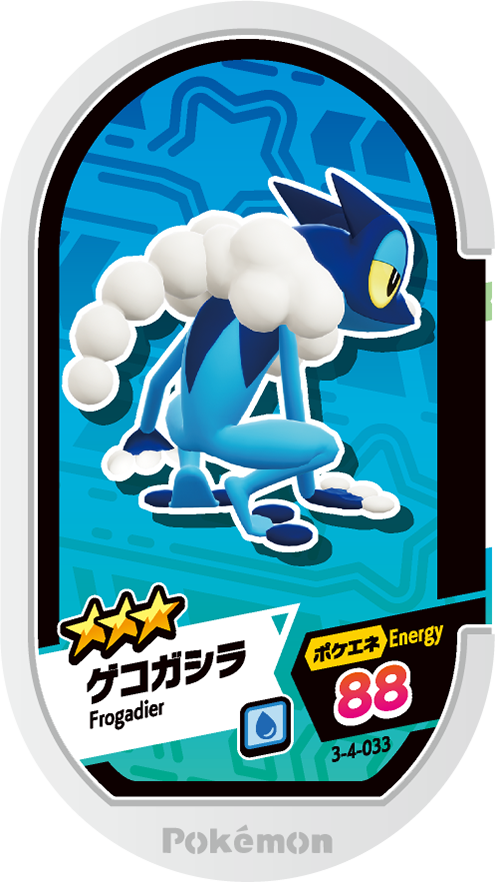Meza Tag Croâporal (3-4-033) Grade 3 Eau Pokémon Mezastar Double Chain Set 4 recto
