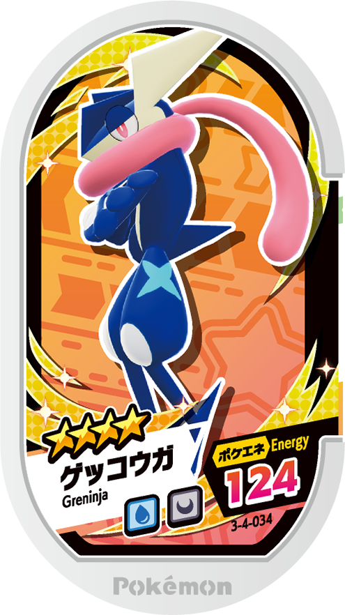 Meza Tag Amphinobi (3-4-034) Grade 4 Eau/Ténèbres Pokémon Mezastar Double Chain Set 4 recto