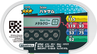 Verso — Mezastar 3-4-036 - Cizayox