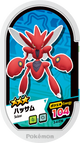 Mezastar 3-4-036 - Cizayox