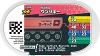 Verso — Mezastar 3-4-038 - Machoc