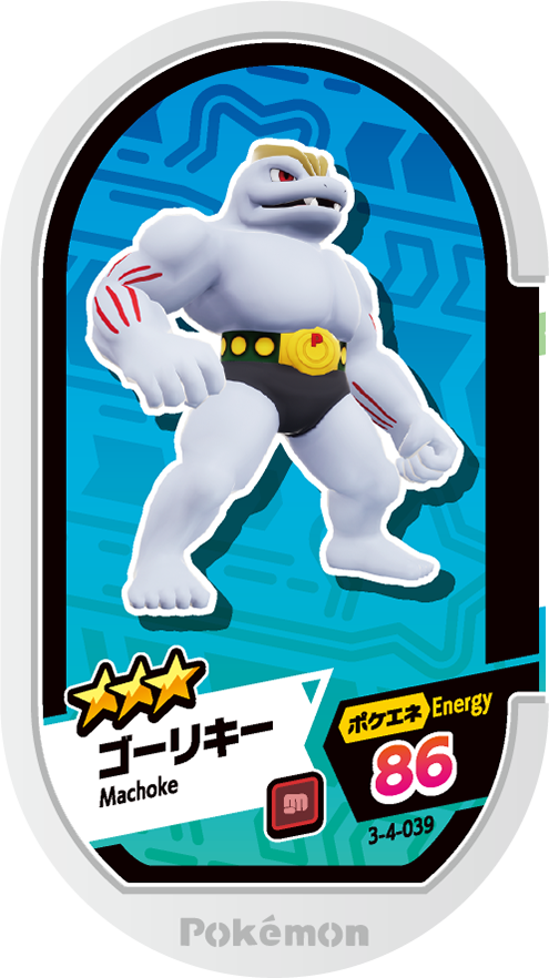 Meza Tag Machopeur (3-4-039) Grade 3 Combat Pokémon Mezastar Double Chain Set 4 recto