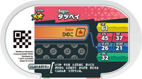 Verso — Mezastar 3-4-041 - Draby