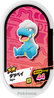 Mezastar 3-4-041 - Draby