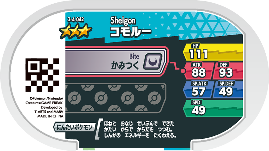Meza Tag Drackhaus (3-4-042) verso Pokédex-entry Pokémon Mezastar Double Chain Set 4
