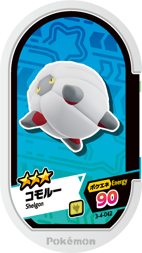 Meza Tag Drackhaus (3-4-042) Grade 3 Dragon Pokémon Mezastar Double Chain Set 4 recto