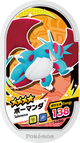 Mezastar 3-4-043 - Drattak
