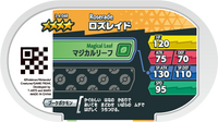 Verso — Mezastar 3-4-048 - Roserade