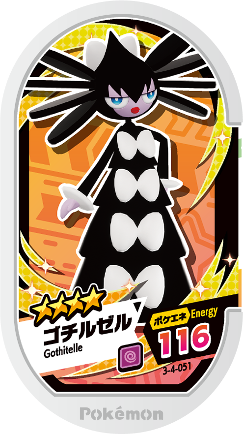 Meza Tag Sidérella (3-4-051) Grade 4 Psy Pokémon Mezastar Double Chain Set 4 recto