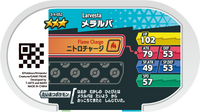 Verso — Mezastar 3-4-052 - Pyronille