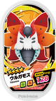 Mezastar 3-4-053 - Pyrax