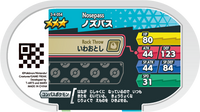 Verso — Mezastar 3-4-054 - Tarinor