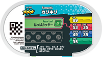 Verso — Mezastar 3-4-062 - Mimantis