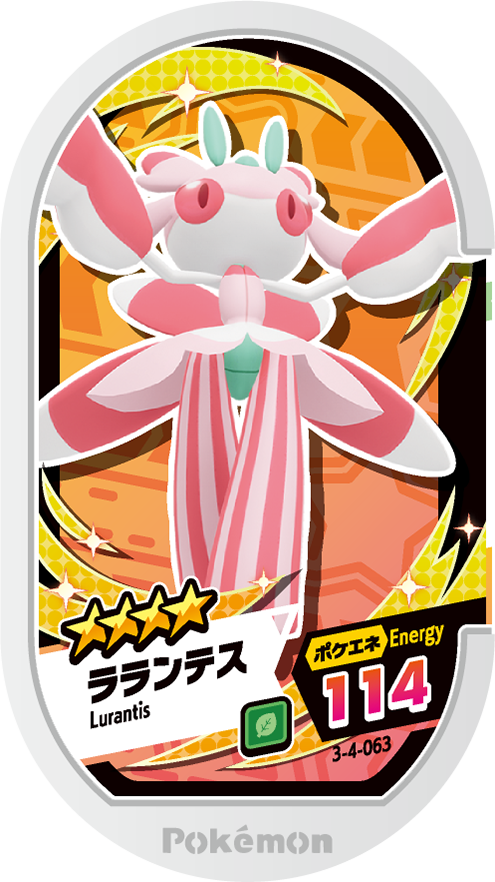 Meza Tag Floramantis (3-4-063) Grade 4 Plante Pokémon Mezastar Double Chain Set 4 recto