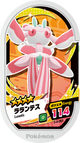 Mezastar 3-4-063 - Floramantis