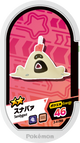 Mezastar 3-4-066 - Bacabouh