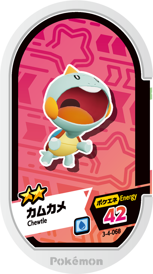 Meza Tag Khélocrok (3-4-068) Grade 2 Eau Pokémon Mezastar Double Chain Set 4 recto