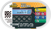 Verso — Mezastar 3-4-069 - Torgamord