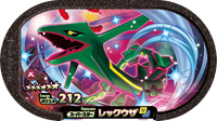 Recto — Mezastar 3-5-001 - Rayquaza