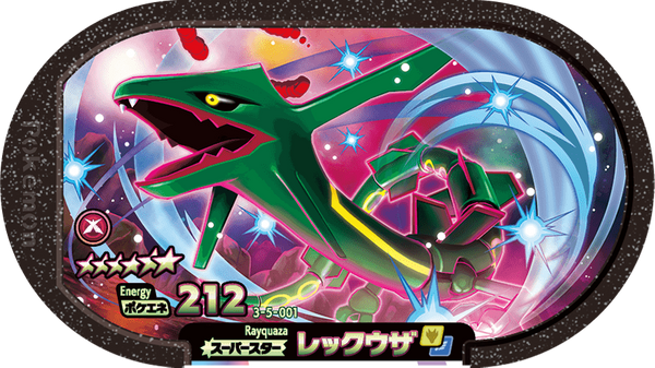 Meza Tag Rayquaza (3-5-001) Grade 6 Dragon/Vol Pokémon Mezastar Double Chain Set 5 recto