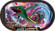Mezastar 3-5-001 - Rayquaza