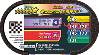 Verso — Mezastar 3-5-003 - Giratina
