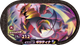 Mezastar 3-5-003 - Giratina