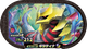 Mezastar 3-5-004 - Giratina
