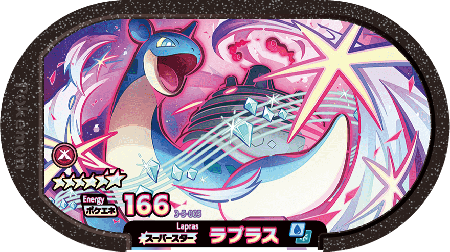 Meza Tag Lokhlass (3-5-005) Grade 6 Eau/Glace Pokémon Mezastar Double Chain Set 5 recto