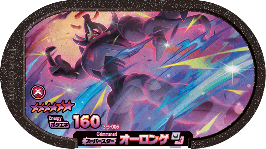 Meza Tag Angoliath (3-5-006) Grade 6 Ténèbres/Fée Pokémon Mezastar Double Chain Set 5 recto