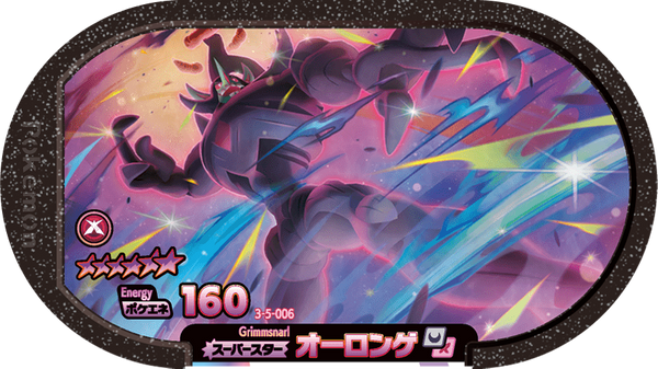 Meza Tag Angoliath (3-5-006) Grade 6 Ténèbres/Fée Pokémon Mezastar Double Chain Set 5 recto