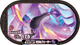 Mezastar 3-5-007 - Artikodin de Galar
