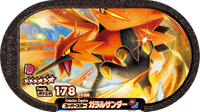 Recto — Mezastar 3-5-008 - Électhor de Galar