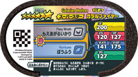 Verso — Mezastar 3-5-009 - Sulfura de Galar