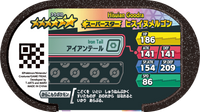 Verso — Mezastar 3-5-010 - Muplodocus de Hisui