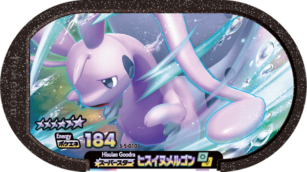 Meza Tag Muplodocus de Hisui (3-5-010) Grade 6 Acier/Dragon Pokémon Mezastar Double Chain Set 5 recto