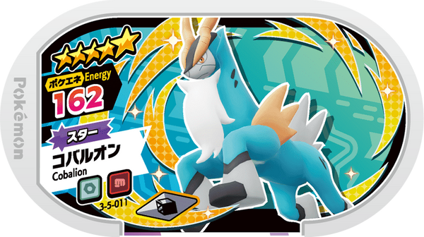Meza Tag Cobaltium (3-5-011) Grade 5 Acier/Combat Pokémon Mezastar Double Chain Set 5 recto