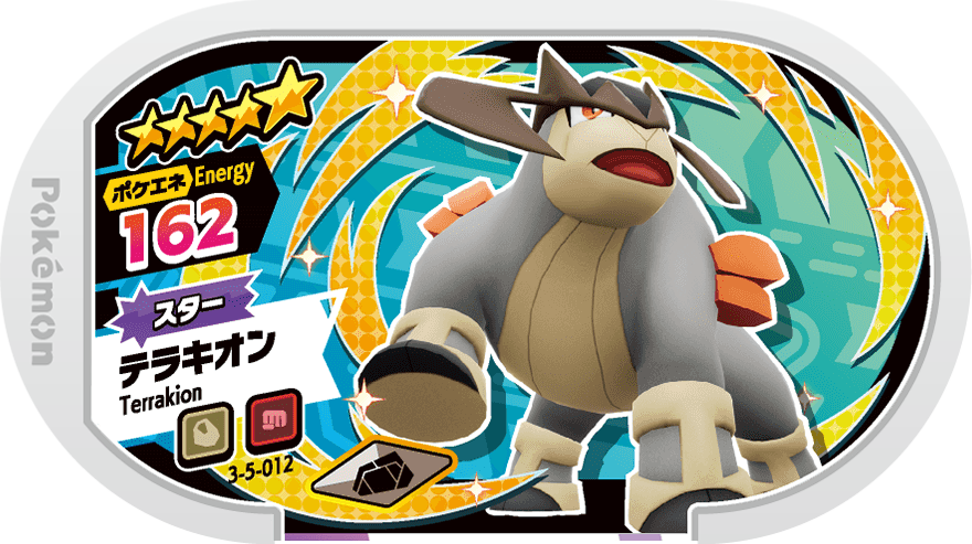 Meza Tag Terrakium (3-5-012) Grade 5 Roche/Combat Pokémon Mezastar Double Chain Set 5 recto