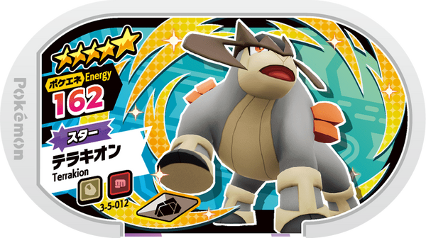 Meza Tag Terrakium (3-5-012) Grade 5 Roche/Combat Pokémon Mezastar Double Chain Set 5 recto
