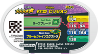 Verso — Mezastar 3-5-013 - Viridium