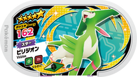 Recto — Mezastar 3-5-013 - Viridium