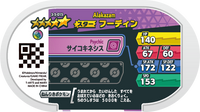 Verso — Mezastar 3-5-015 - Alakazam