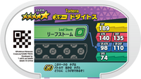 Verso — Mezastar 3-5-018 - Torterra