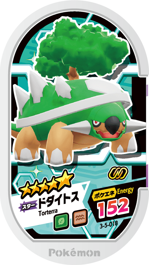 Meza Tag Torterra (3-5-018) Grade 5 Plante/Sol Pokémon Mezastar Double Chain Set 5 recto